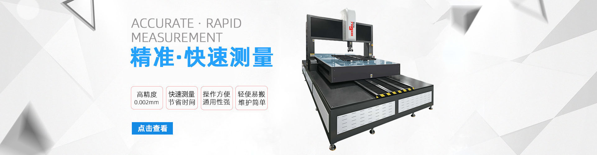 燈具節(jié)能老化設(shè)備